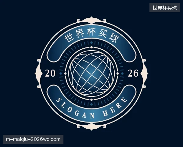 关于世界杯买球集团